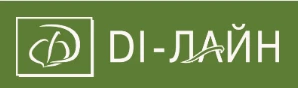 DI-ЛАЙН