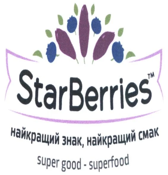 Star Berries