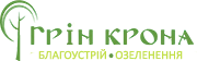 Грін крона